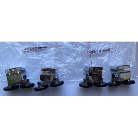 Ролики двойные BS080.1201A/BS090.1201A/BS100.1201A/BS080.2202A/BS090.2202A/BS100.2202A (2 верхних + 2 нижних), BRAVAT, NPB1222